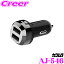  AJ-546 DC-2.4A-USB 2ݡ 2.4Aϡ2USBݡDCŴ DC12V/DC24Vб