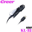 カシムラ KL-32 DC充電器 1A LN BK Lightningコネクタ DC12V/DC24V対応