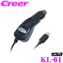 【夏の大還元!最大4000ポイント!〜8/11迄】カシムラ KL-61 DC充電器 2.4A LN ブラック Lightningコネクタ DC12V/DC24V...