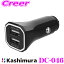  DC-046 DC -2.4A- USB 2ݡ ưIC 12V/24Vб USB-A ޥ ֥å 