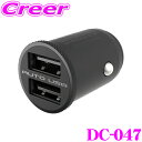 【7/18限定!2人に1人 最大10,000Pバック!】カシムラ DC-047 DC-PD24W USB 2ポート 自動判定 コンパクト ブラック 12V / 24V 車対応 スマホ タブレット 充電