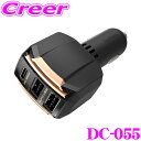 【GW運試し♪確率50%最大10,000P還元 5/1限定】カシムラ DC-055 DC-65W USB 3ポート PD65W 自動判定 USB-A×2 USB...