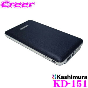  KD-151 ץ 5400mAh DC12V  12V  νѥ֥° LED饤   ȯŵ ɺ     USB ݾ