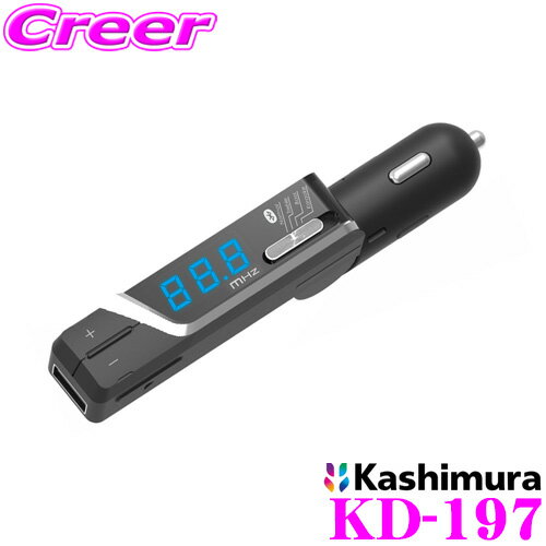  KD-197 Bluetooth FMȥ󥹥ߥå 饤 USB 1ݡ 2.4A ưȽ С֥ ޡȥե iPhone 󥻥 ǥ ֺ 磻쥹 12V/24Vַ