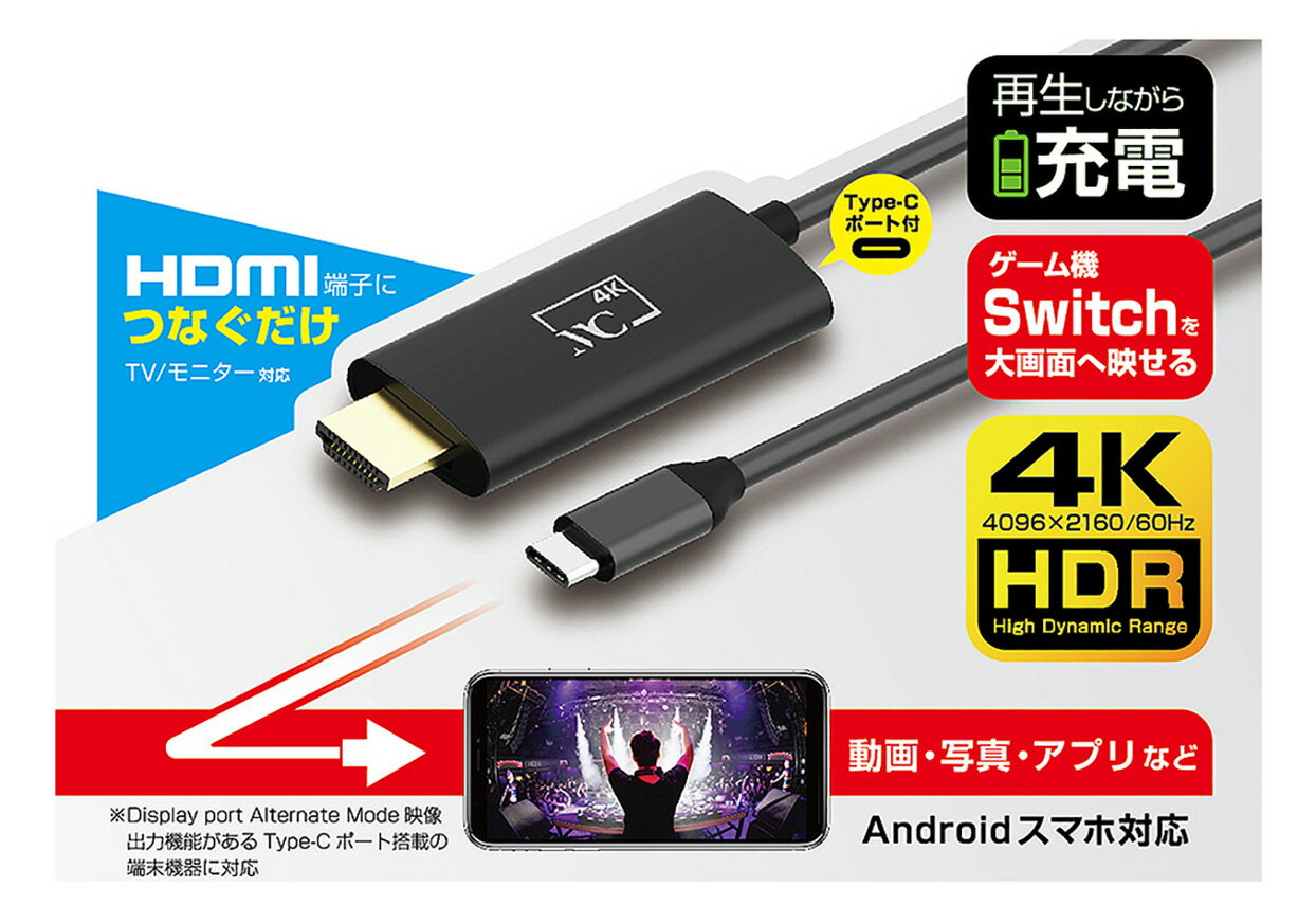 【最大77,777pt！】4口に1口が当選！クレール大抽選カシムラ KD-222 HDMI変換ケー...