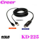 【先着100枚!新規様全品1%・リピーター様300円OFFクーポン♪】カシムラ KD-225 HDMI変換ケーブル Type-C専用 3m スマートフォンの映像を大画面・車のモニターで映す
