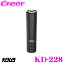 カシムラ KD-228 電動コンプレッサー 小型 DC12V 空気入れ 指定空気圧で自動停止 デジタル表示