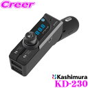 カシムラ KD-230 Bluetooth FMトランスミッター フルバンド USB2ポート 自動判定 AUX ハンズフリー通話対応 スマートフォン iPhone ワンセグ カーオーディオ 車載 ワイヤレス 12V/24V車兼用