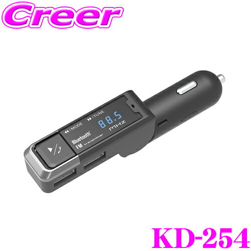  KD-254 Bluetooth FMȥ󥹥ߥå USB2ݡ 4.8A  ϥ󥺥ե꡼б ޡȥե iPhone 󥻥 ǥ ֺ 磻쥹 ǥ 12V/24Vַ