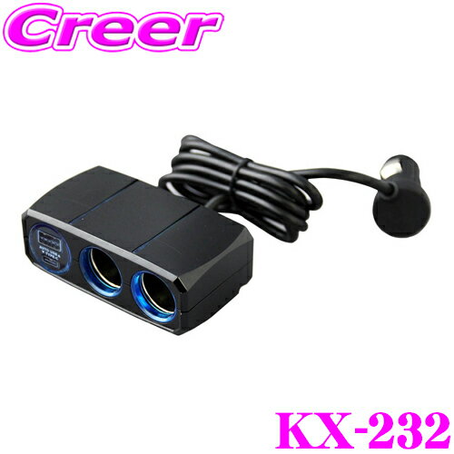  KX-232 2Ϣѥ졼ȥå PD20W С֥USBưȽ 2ĤDCå/Type-CȥС֥USB-A2ݡȤDC12Vѥѥ졼ȥ ߥå