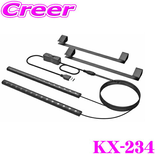 ������� KX-234 LED�֥�å��饤�� ����ߥ͡������ USB�Ÿ������� �֥�å��饤�ȥ���� ����