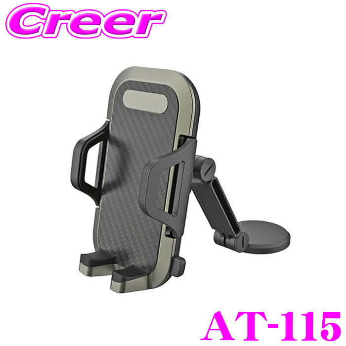 【最大77,777ポイント！】抽選4人に1人が当たる！カシムラ AT-115 スマホホルダー マグネット取り付け 金属面ならどこでも 360°回転 スマホ スマートフォン スマホスタンド 簡単着脱 アーム 固定 車内 家