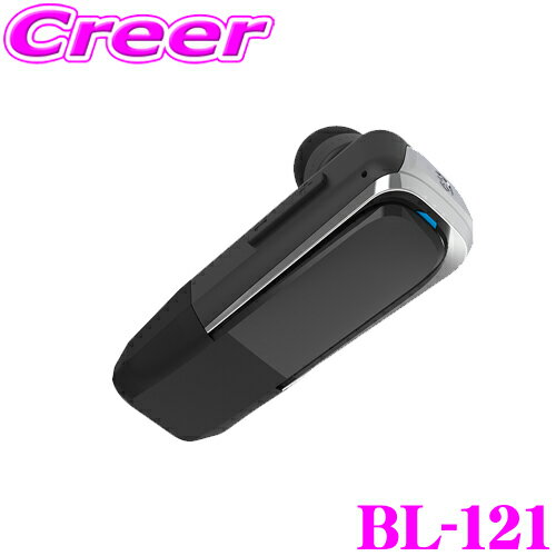 【5/21～5/26はエントリー 3点以上購入でP10倍】 カシムラ BL-121 Bluetooth イヤホンマイク カナル形状 USB-A取付 通話専用モデル 左右兼用 片耳 耳掛け ワイヤレス 通話 ノイズ 機能搭載 Bluetooth ver5.3 長時間 快適 フィット ハンズフリー