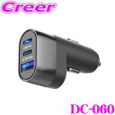 【GW運試し♪確率50%最大10,000P還元 5/1限定】カシムラ DC-060 DCソケット USB変換 3ポート 47W コンパクト 自動判定 12V/2...