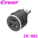 【7/18限定!2人に1人 最大10,000Pバック!】カシムラ DC-061 車載用USB電源 USB-A USB-C 増設 イルミライト搭載 自動識別IC内蔵 2ポート 3A スタイリッシュ 充電器