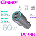 カシムラ DC-064 車載用USB電源 Type-C PD対応 DC-60W USB2ポート 12V / 24V車兼用 マイナスアース DCソケット 変換 L...