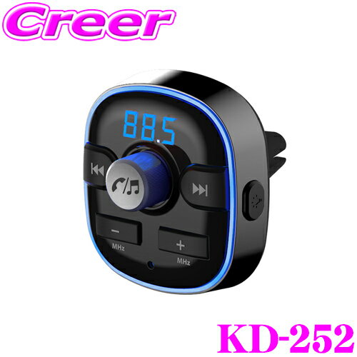  KD-252 FMȥ󥹥ߥå եХ USB  Bluetooth ż ϥ󥺥ե꡼б 饤 ޥڥ ޡȥե iPhone ǥ ֺ 磻쥹 ǥ