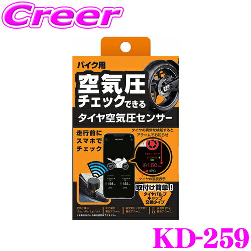 [アスラ] 鍛造 アルミ製 ツバ 付き ハブリング 73.1-64.1mm 4枚 セット