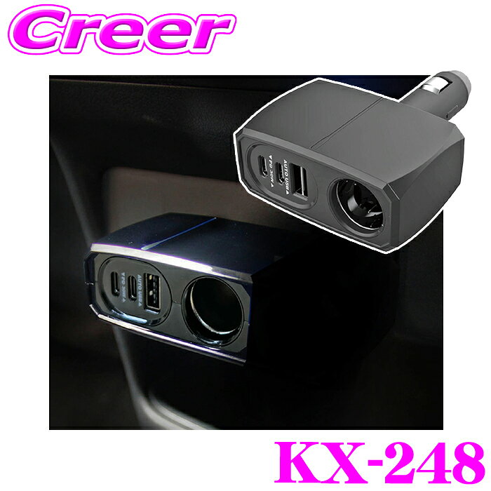 カシムラ 車用 USB PD30W対応 ダイレクトソケット 増設ソケット Type-A Type-C 3ポート 12V 24V 2PD30W/リバーシブルUSB自動判定 シガーソケット ソケット 簡単取付 急速充電 高速充電 充電 iPhone スマホ PD対応 車 車載 KX-248