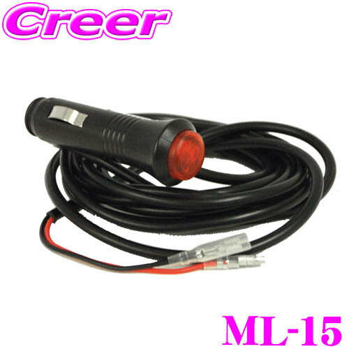 カシムラ ML-15 LED ワークライト用 DCプラグ配線キット DC12 / 24V車対応 コントロールスイッチ付 最..