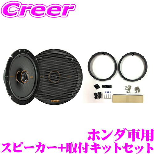 楽天市場】kicker(カーオーディオ|カーナビ・カー 楽天市場】kicker(カーオーディオ|カーナビ・カー