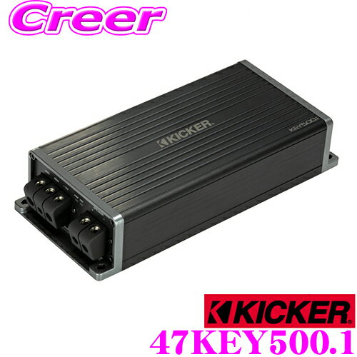 KICKER 47KEY500.1 スマートアンプ 自動設定機能付 定格500W パワーアンプ AI駆動のDSPを搭載 日本正規品 1年保証 キッカー