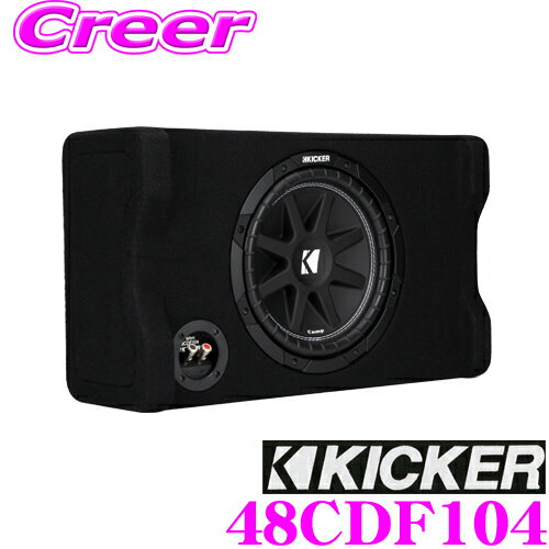 【5/9～5/15はエントリー+3点以上購入でP10倍】 KICKER 48CDF104 Compシリーズ 最大入力300W 10インチ 25cm ウーファー搭載 ダウンファイアリング型エンクロージャー 車載 サブウーファーBOX 4Ω RoHS準拠 カースピーカー キッカー