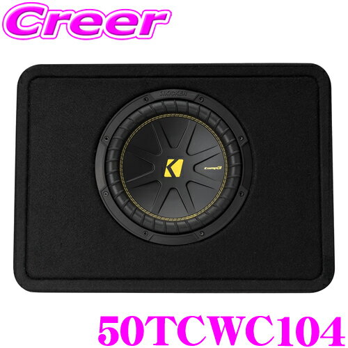 楽天市場】Kicker CWCD10 4Ω サブウーハー 44CWCD104の通販 楽天市場】Kicker CWCD10 4Ω サブウーハー 44CWCD104の通販