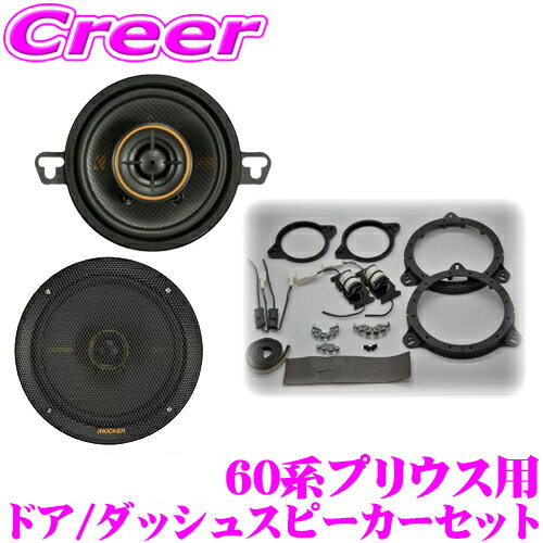 楽天市場】キッカー csc654の通販 楽天市場】キッカー csc654の通販