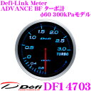 Defi デフィ 日本精機 DF14703 Defi-Link Meter (デフィリンクメーター) アドバンス BF ターボ計 300kPaモデル 【サイズ:φ60/照明カラー:ブルー】