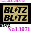 5/95/15ϥȥ꡼+3ʾP10ܡ BLITZ ֥å 13971 ƥå ֥åW:150