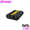 大橋産業 BAL 1787 3WAY 正弦波インバーター 400W 【DC12V→AC100V/DC5V/DC12V】