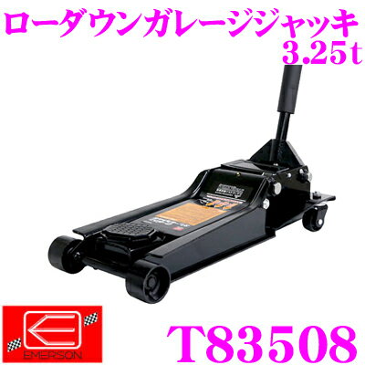 5/9-5/16はP2倍 ニューレイトンエマーソンT83508ローダウンガレージジャッキ3.25t ガレージジャッキにも低床タ