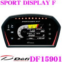 Defi デフィ 日本精機 DF15901 SPORT DISPLAY F(スポーツディスプレイエフ)