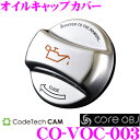 CODE TECH コードテック CO-VOC-003 co...