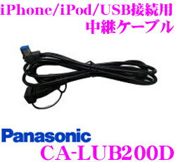 pi\jbN CA-LUB200D iPod/USBڑppP[u iPhone/androidgp CN-HE01D/CN-HE01WD/CN-HA01D/CN-HA01WD p