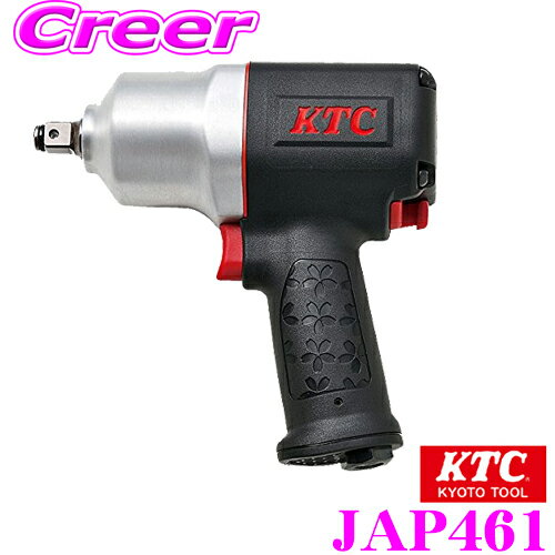 KTC 京都機械工具 エアツール JAP461 12.7sq.インパクトレンチ（コンポジットタイプ）