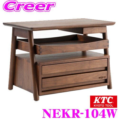 KTC 京都機械工具 nepros(ネプロス) neXT NEKR-104W nepros neXT チェスト Walnut (4段3引出し)