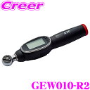 【当店限定★最大3000ポイント還元!〜7/26 01:59迄】KTC 京都機械工具 GEW010-R2 6.3sq. デジラチェ デジタル式トルクレンチ トル...