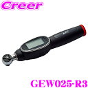【当店限定★最大3000ポイント還元!〜7/26 01:59迄】KTC 京都機械工具 GEW025-R3 9.5sq. デジラチェ デジタル式トルクレンチ トル...