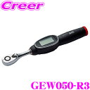 【当店限定★最大3000ポイント還元!〜7/26 01:59迄】KTC 京都機械工具 GEW050-R3 9.5sq. デジラチェ デジタル式トルクレンチ トル...