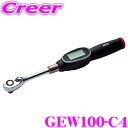 【当店限定★最大3000ポイント還元!7/19 20時〜】KTC 京都機械工具 GEW100-C4 12.7sq. デジラチェ デジタル式トルクレンチ トルク測...