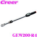 【当店限定★必ず3000ポイントGET!〜7/26 01:59迄】KTC 京都機械工具 GEW200-R4 12.7sq. デジラチェ デジタル式トルクレンチ ...