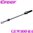 【当店限定★必ず3000ポイントGET!〜7/26 01:59迄】KTC 京都機械工具 GEW300-R4 12.7sq. デジラチェ デジタル式トルクレンチ ...