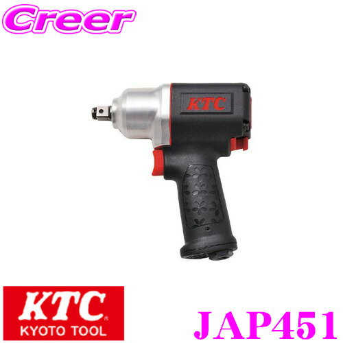 KTC 京都機械工具 JAP451 12.7sq. インパクトレンチ (コンポジットタイプ) 【軽量化＆低騒音化を実現しながら、安定したハイパワーを両立!】