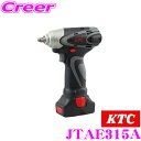 KTC 京都機械工具 JTAE315A 9.5sq.コードレスインパクトレンチセット バッテリー2個付き＆LEDライト搭載で作業効率が大幅アップ 【JTAE315 後継品】