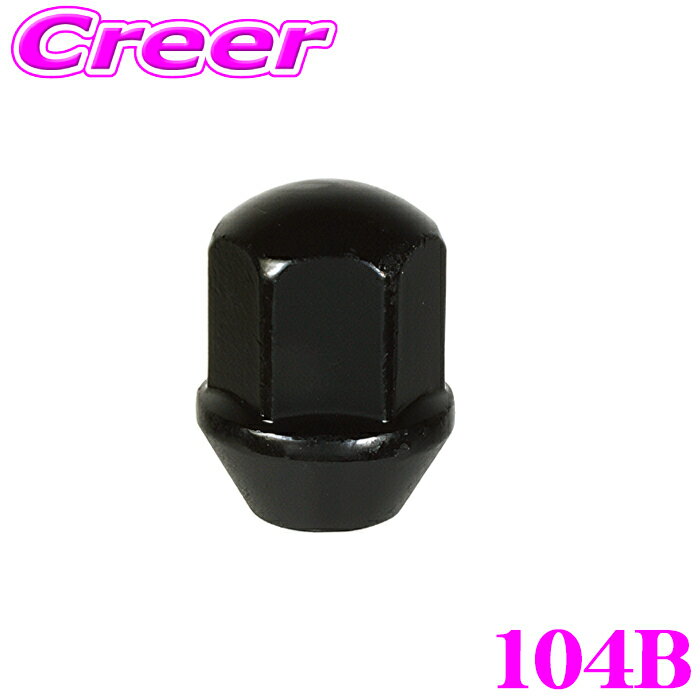 ڤޤȤ㤤ʤ麣٤3Ĥ奯ݥKYO-EI ۥʥå 104B 饰ʥå M10P1.5 ֥å 1 17HEX 27mm ޥʥå ۥ ɥ쥹å ꡼ ʻ