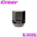\今月最後の大チャンス!最大5000pt!7/29〜31限定/KYO-EI ホイールナット K103K ラグナット M12×P1.25 クラシカル 1個入り 1...