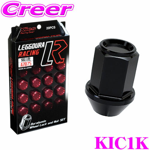 KYO-EI レーシング ロックナット KIC1K キックス レデューラ レーシング M12×P1.5 ブラック 黒 ロック..