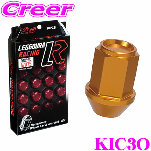 KYO-EI レーシング ロックナット KIC3O キックス レデューラ レーシング M12×P1.25 イエローゴールド ..